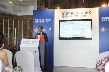 跨越语言的桥梁 我院为摩纳哥文化周提供同传翻译及基础软件服务