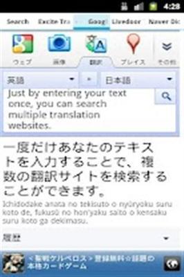 日语翻译服务 跨越语言障碍的专业桥梁