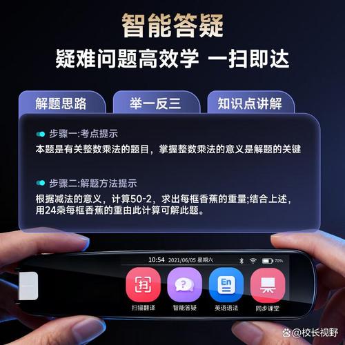 融合视觉与听觉 图像与语音翻译技术的革新与应用前景