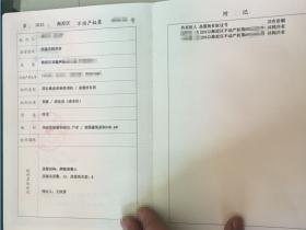 公证翻译软件开发 技术创新与行业需求的完美融合