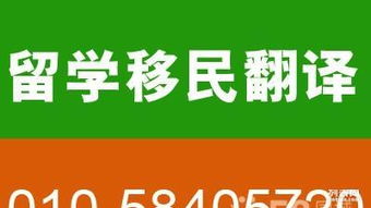专业论文翻译服务 专家执笔，精准传达学术价值